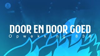 Opwekking 836 - Door en door goed - CD44 (lyric video)