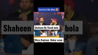 Shaheen Shah Afridi About Babar Azam Mera Kaptaan  [ Golden Words ] ❤ #shorts #viralshorts