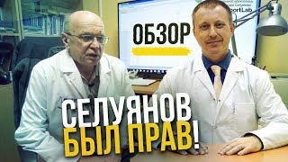 Селуянов был прав / Статодинамика и Гормоны для роста мышц