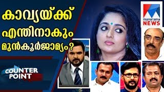 Why is it that Kavya fears like Nadirsha? | Counter point | Manorama News