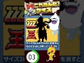 【ぷにぷに】シルエットクイズ ぷにぷに ぷにぷにクイズ