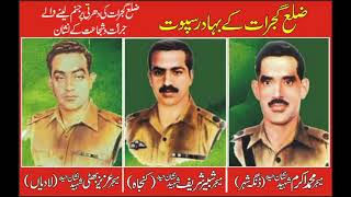 Aye Rah-e-Haq Ke Shaheedo || Sahabzada AbuHuraira || Pakistan Army Song || Defence Day