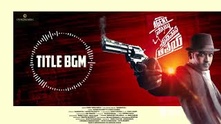 Title BGM | Agent Sai Srinivasa Athreya | Mark K Robin | Naveen Polishetty | Swaroop RSJ
