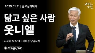 선교중앙교회  \