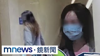 楊女前夫疑遭下老鼠藥亡　檢警續追真相｜#鏡新聞