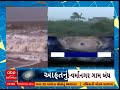 kutch cyclone effect વાવાઝોડાને પગલે કચ્છના 9 ગામ સંપૂર્ણ રીતે રહેશે બંધ જુઓ વીડિયો