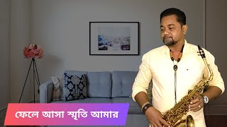 Bengali Instrumental Music | Fele Asha Smriti Amar Instrumental Music | Saxophone Music Bangla