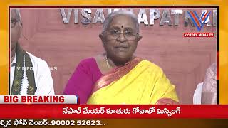 చదువుకుంటున్న 126 మంది దివ్యాంగుల కోసం పాఠశాలకై ప్రభుత్వం స్ధలం కేటాయించాలని  కుమారీ డిమాండ్