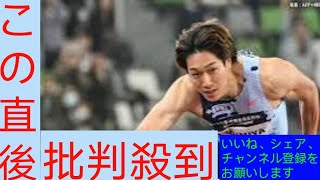 男子110mH・泉谷駿介が13秒33で6位【DLファイナル】