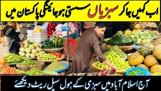 Fruits and vegetables | Islamabad Rawalpindi | wholesale vegetables market | LIAQAT Ali hijazi