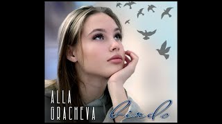 Alla Gracheva - Birds / 2022 / Русские субтитры