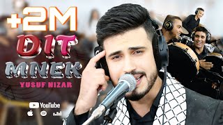 Yusuf Nizar | Ana Dit Menek(cover) abdelaziz setatiكشكول شعبي مع اجمل صوت