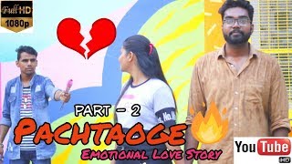 Pachtaoge | Heart Touching |Arijit Singh |Vicky K, Nora Fatehi|Jaani,B Praak | T-Series | Rahul Rana