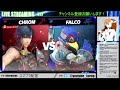 【スマブラsp】~全キャラvipへの道のり～クロム編　＃１