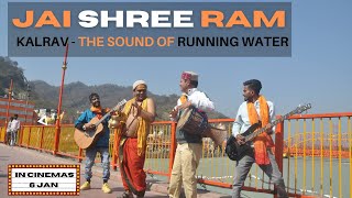 Jai Shree Ram | Official Music Video | Kalrav - The Sound of Running Water