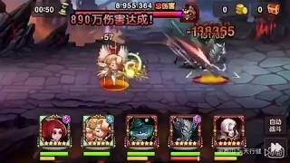 【刀塔传奇】团本16章boss 火猫_2878W 石像鬼打法