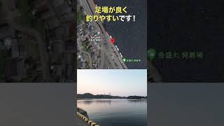 【アジング】佐賀県で人気のアジングポイント・呼子の「名護屋港」のポイントをご紹介！