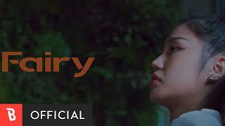 [M/V] Vake - Fairy