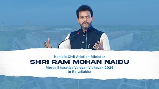 Hon'ble Minister Shri Ram Mohan Naidu Moved the Bharatiya Vayuyan Vidheyak, 2024 in Rajya Sabha