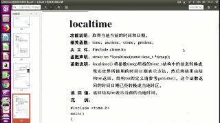 英泰移动通信：ｌｉｎｕｘ高级应用开发，目录编程作业