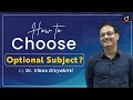 How to Choose the Optional Subject ? | Dr  Vikas Divyakirti | Drishti IAS English