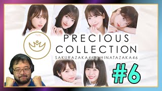 【ユニエア】Precious 第6弾! まなも＆みくにん！ 【ユニゾンエアー】