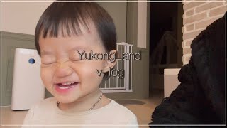 vlog. 본격육아브이로그🍼│22년 마지막 브이로그💝│해피크리스마스🎄🎅🏻│13개월놀이🤹🏻‍♀️│수면루틴😴│소박한행복🥂│안녕 2022년..!❤️│