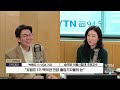 슬라생 “시진핑 vs 김정은 누구 먼저 만날까” 트럼프 마크맨들 정반대 엇갈린 분석 트럼프 김정은 시진핑 _250121