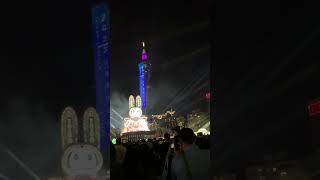 #新年可樂～㊗️新的一年圓滿如意🏮#臺灣燈會2023#shorts #2023 Taiwan Lantern Festival inTaipei/Jade Hare#Taipei travel #元宵