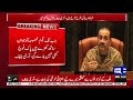 quran ki ayat parhi aur phir – army chief breaks silence exposes everyone in first talk