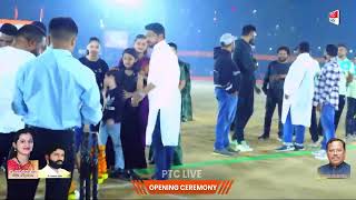 OPENING CEREMONY || मा. आमदार व सरपंच चषक २०२५ || नविन शेवे ||