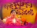 2009 農曆新年賽馬日 邊d捧盃捧到手軟