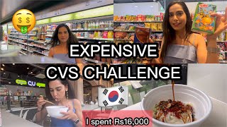 🇰🇷CVS CHALLENGE: buying only EXPENSIVE FOOD + shopping 🛍️