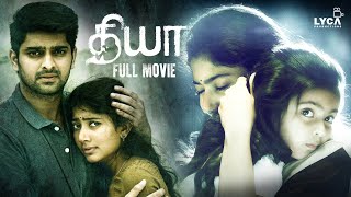 Diya Full Movie (Tamil) | Sai Pallavi | Naga Shourya | A. L. Vijay | Sam CS | Lyca Productions