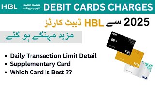 In 2025 HBL ATM / Debit Card Daily Limit \u0026 Annual charges Detail | ڈیبٹ کارڈ مزید مہنگے  HBL | Huma