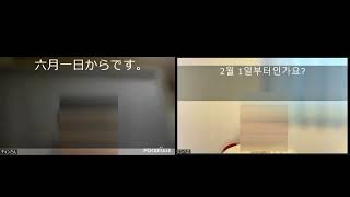 ポケトーク字幕の実力チェック