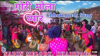 gori mola pyar | chhatisgariya song