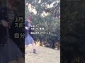 副業1年やってみた結果...... shorts