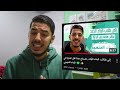 ما الفرق بين المسار الميسر والمسار الأساسي ⁉️🤔 البناء المنهجي 💚