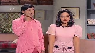ಆನಂದ್ ನನ್ನ ನೋಡಿ ಮೈಮರೆತ ಉಷಾ ! Naa Ninna Mareyalare | Kannada Super Scenes | Dr Rajkumar, Lakshmi