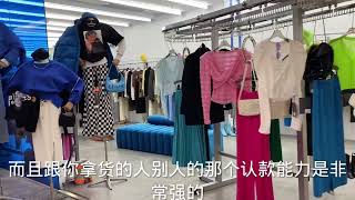 广州中高档服装批发市场，看冬装款式，流行小香风羽绒服毛呢外套