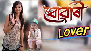 বোৱাৰী লাভাৰ। Assamese FOX ll New Assamese video2023 ll #blackandwhite