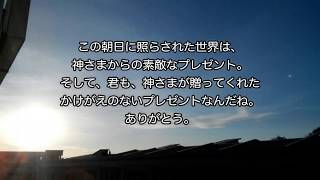 オリジナル絵本「神さまの贈りもの」｜世界に一つの感動をプレゼントする絵本【実写版PART11】