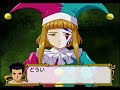 『サクラ大戦3 〜巴里は燃えているか〜』プレイ動画26