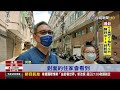 洗澡如廁陽台解決