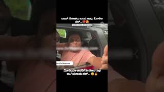 😡😡😡Sadhu angry | ಸಾಧು ಅವರ ಹಾಸ್ಯ | sadhu's sense of humour | ಮಧ್ಯಮದವರ ಮೇಲೆ ಸಾಧು ಗರಂ |