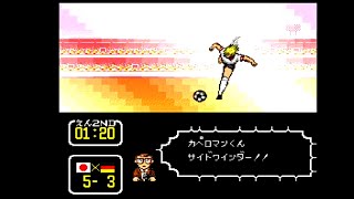 空手家おじさんが【ＳＦＣ】キャプテン翼3を初クリア目指してプレイ#46