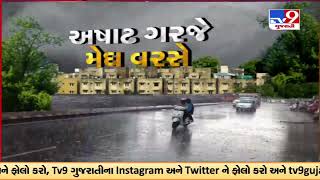 Monsoon 2022 : Shetrunji dam overflows due to heavy rainfall in Bhavnagar |Gujarat |TV9GujaratiNews