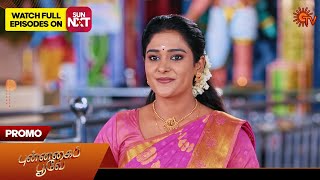 Punnagai Poove - Promo | 01 Feb 2025 | Tamil Serial | Sun TV