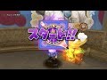 【dq10】ランプ錬金職人の給与明細